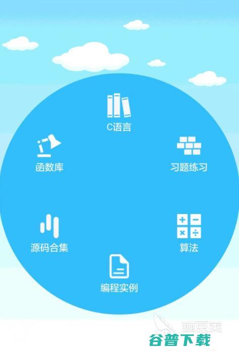 好用的学习编程的app有什么 学编程的app软件哪个好2022 (编软件用什么软件好用)